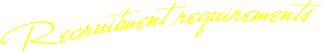 Recruitment requirements