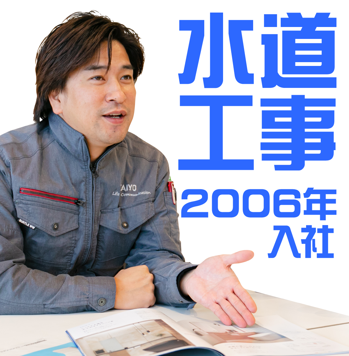 インタビュー02のリンクボタン