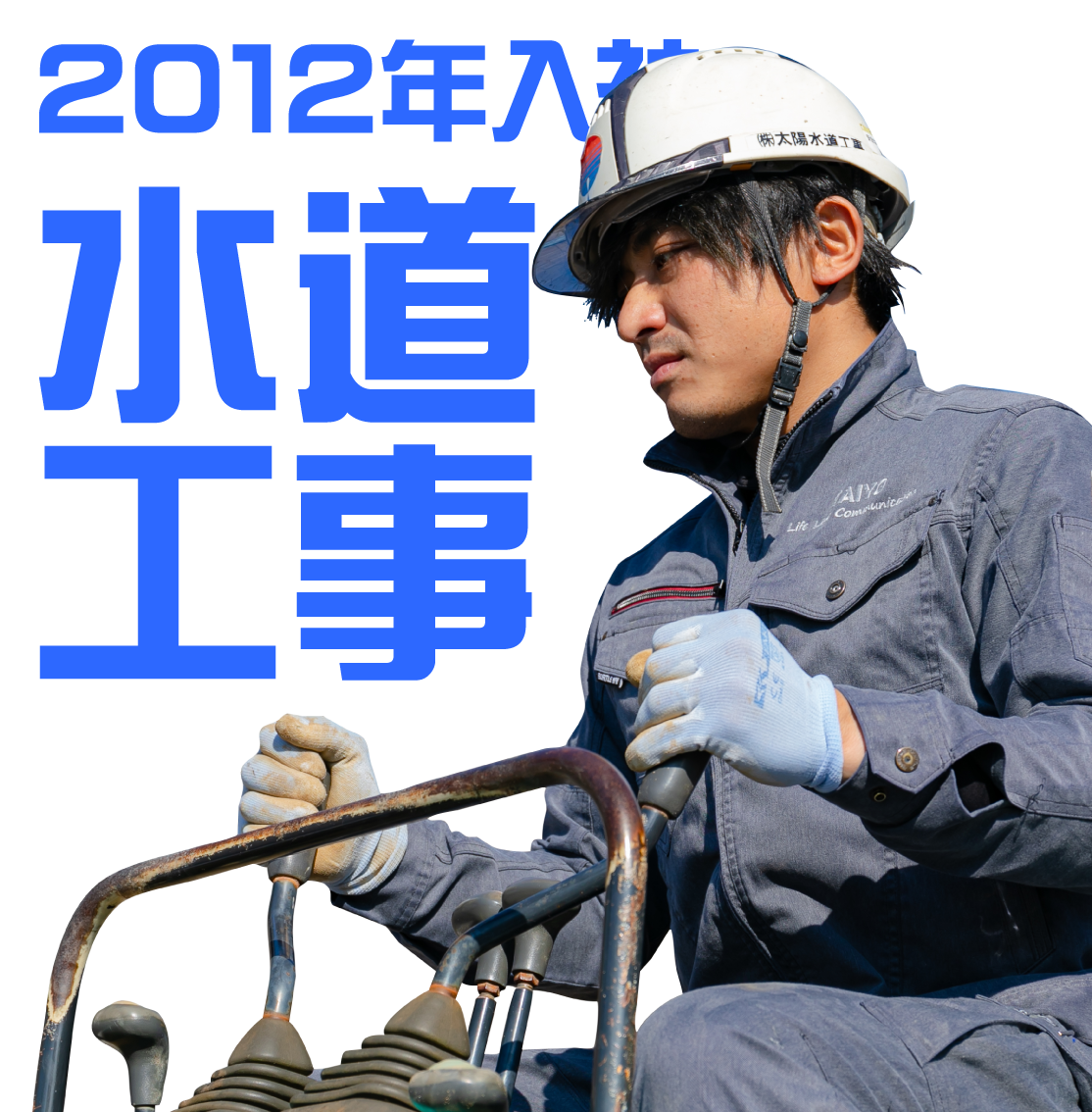 インタビュー03のリンクボタン