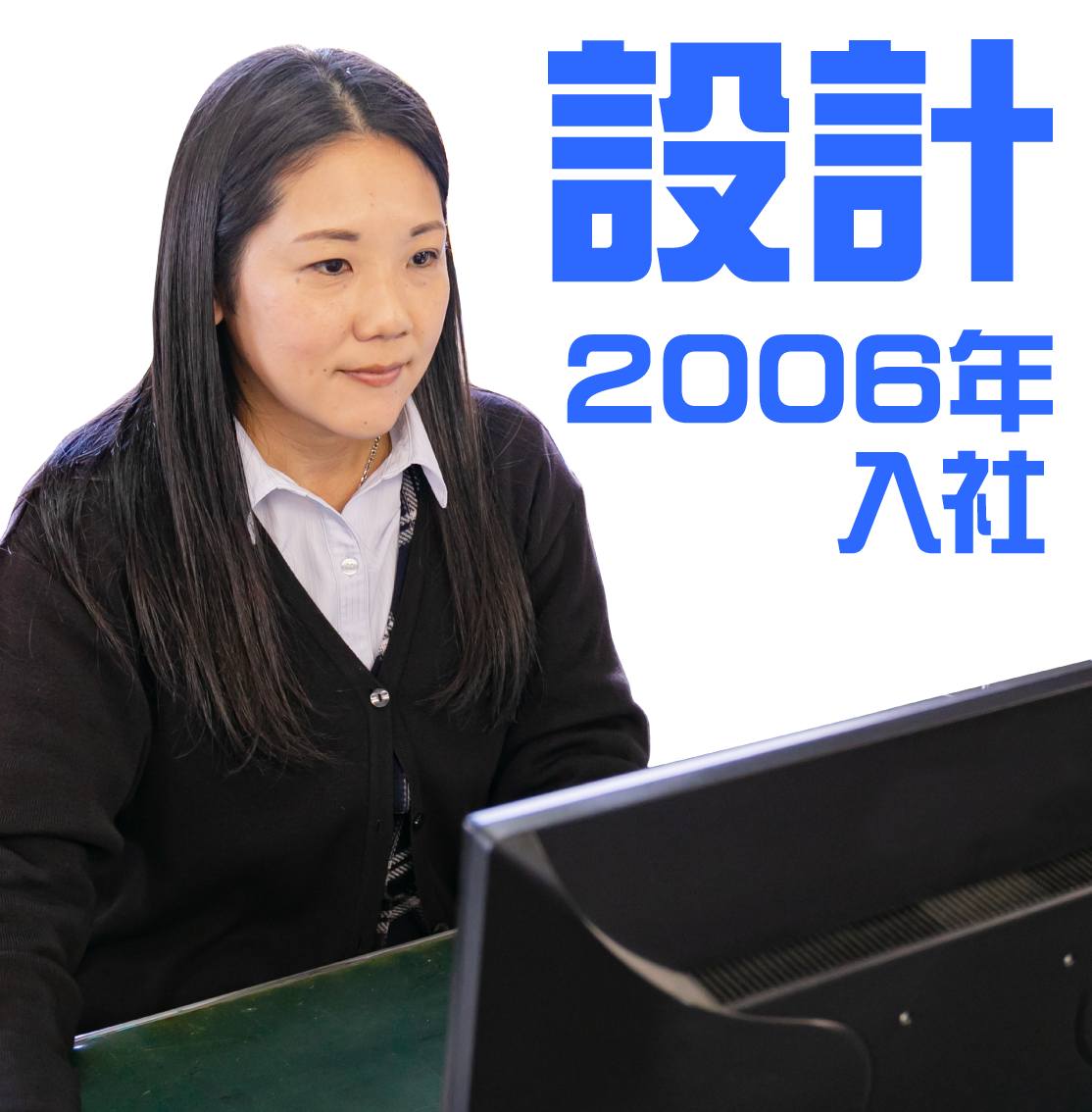 インタビュー04のリンクボタン