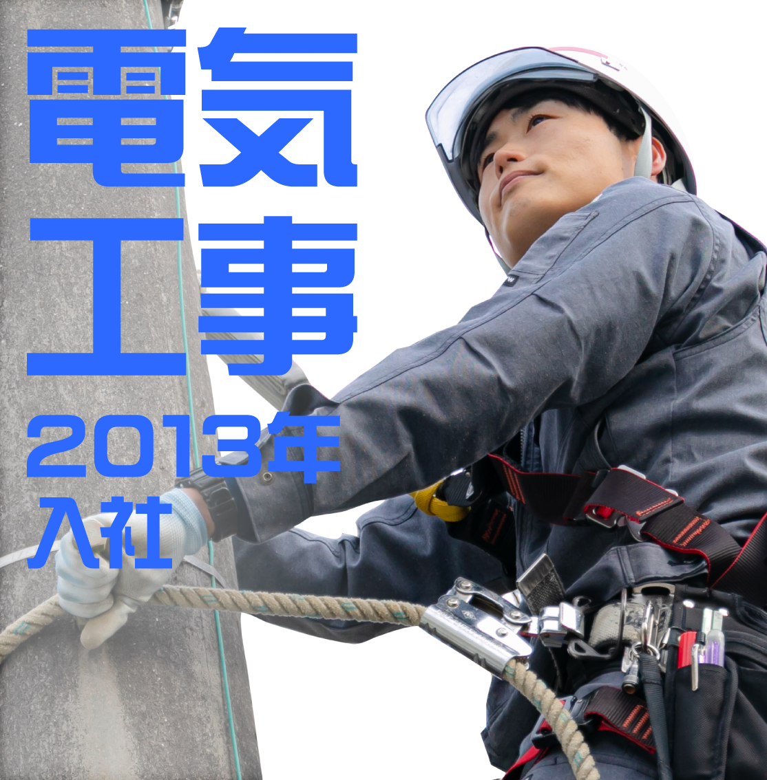 インタビュー05のリンクボタン