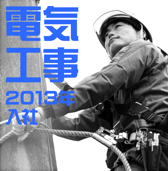 インタビュー05のリンクボタン