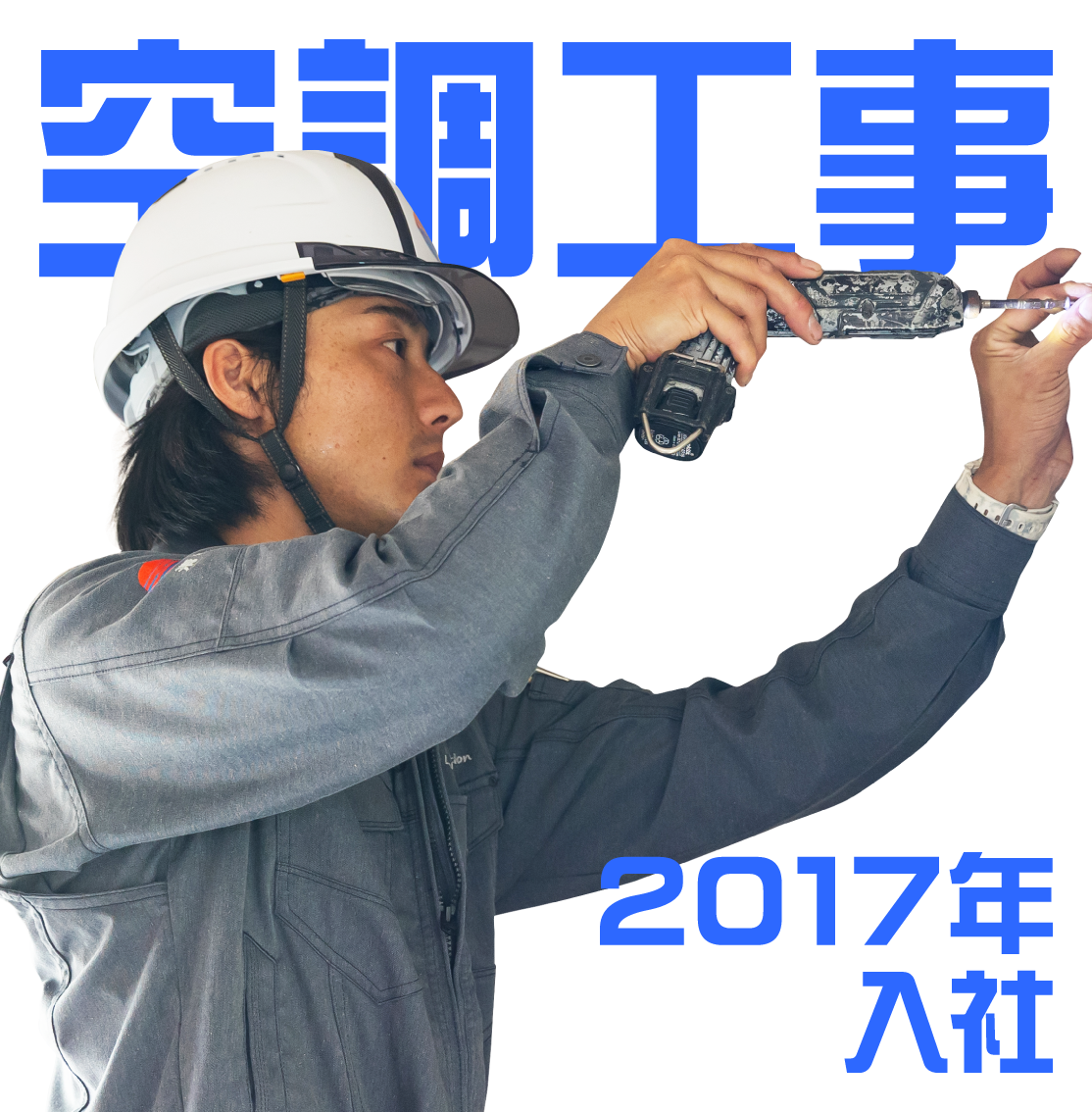 インタビュー06のリンクボタン