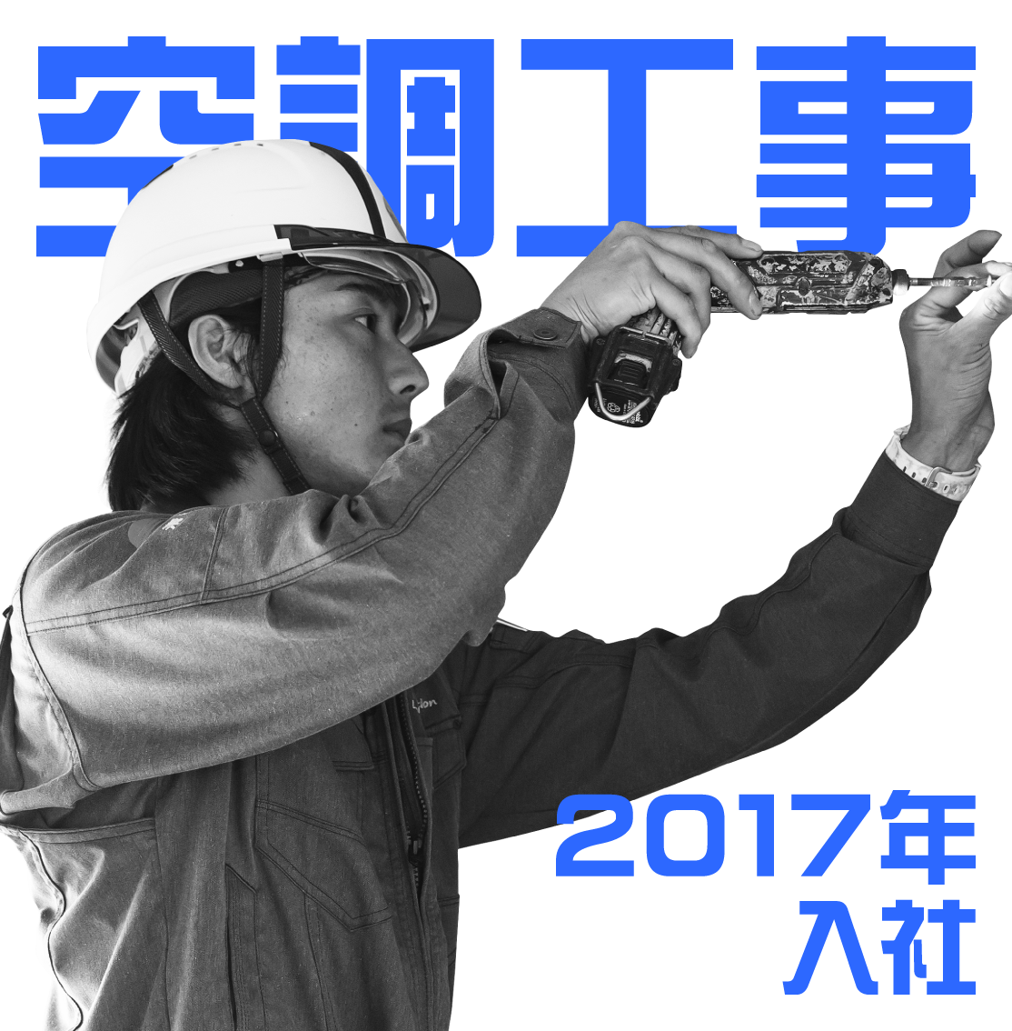 インタビュー06のリンクボタン